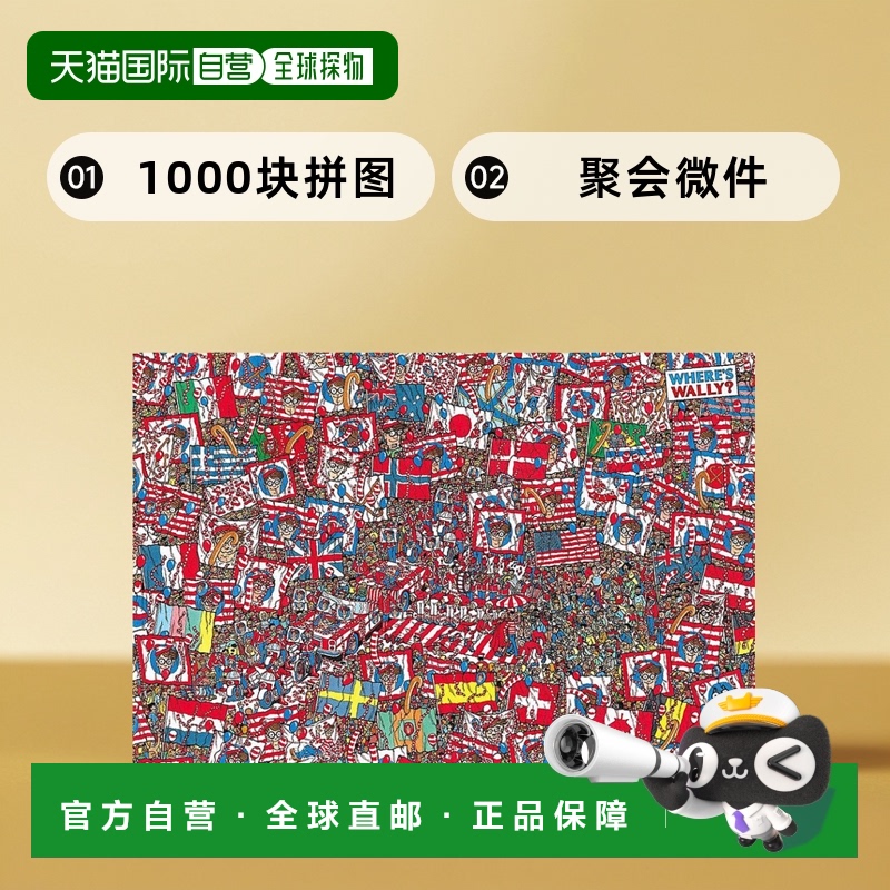 BEVERLY1000块拼图哪里沃利的聚会微件26×38厘米
