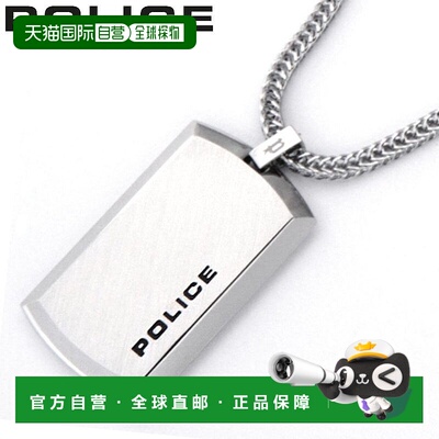 日本直邮POLICE 项链 纯银 男士 24920PSS-A 人气推荐 时尚品牌