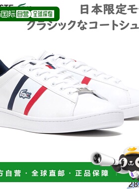 日本直邮Lacoste 男士 CARNABY SETCGR1251 AP SM 运动鞋舒适休闲