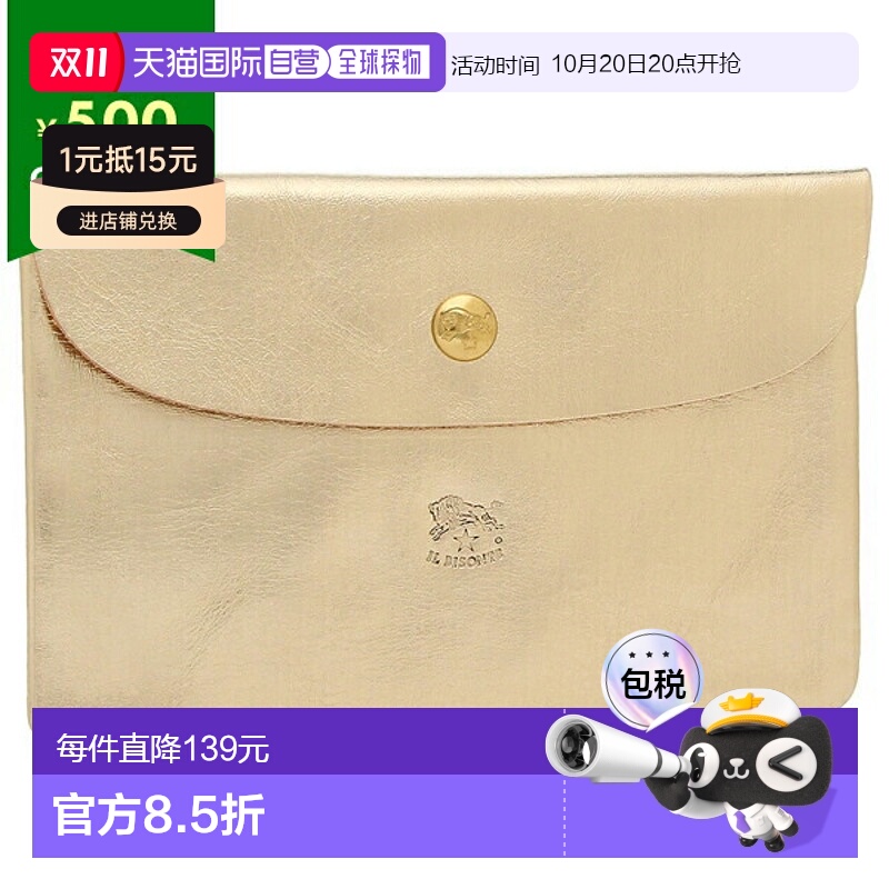 日本直邮IL BISONTE SCA007 PV0012 PL101B 经典案例 铂金
