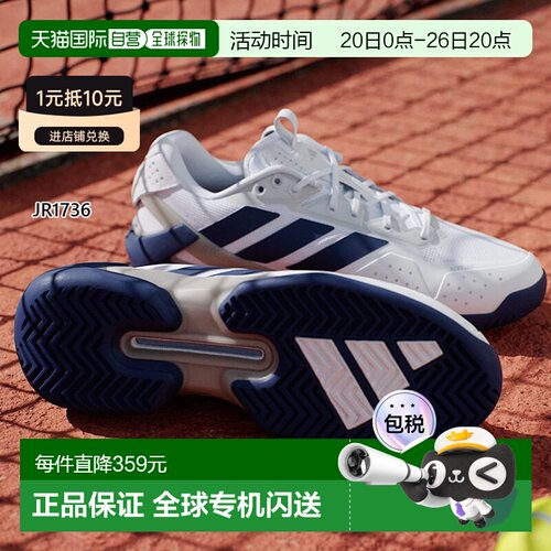 日本直邮阿迪达斯男士网球鞋（全场地） Adizero Ubersonic 5 JR1