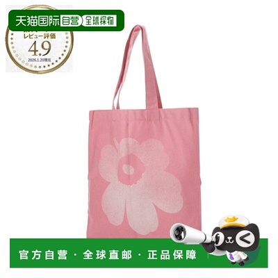 日本直邮Marimekko Vankka Unikko Placement Kioski 手提包 粉色