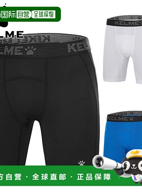 日本直邮KELME 男士女士内裤足球服装比赛内衣训练 KELME 8251TL1