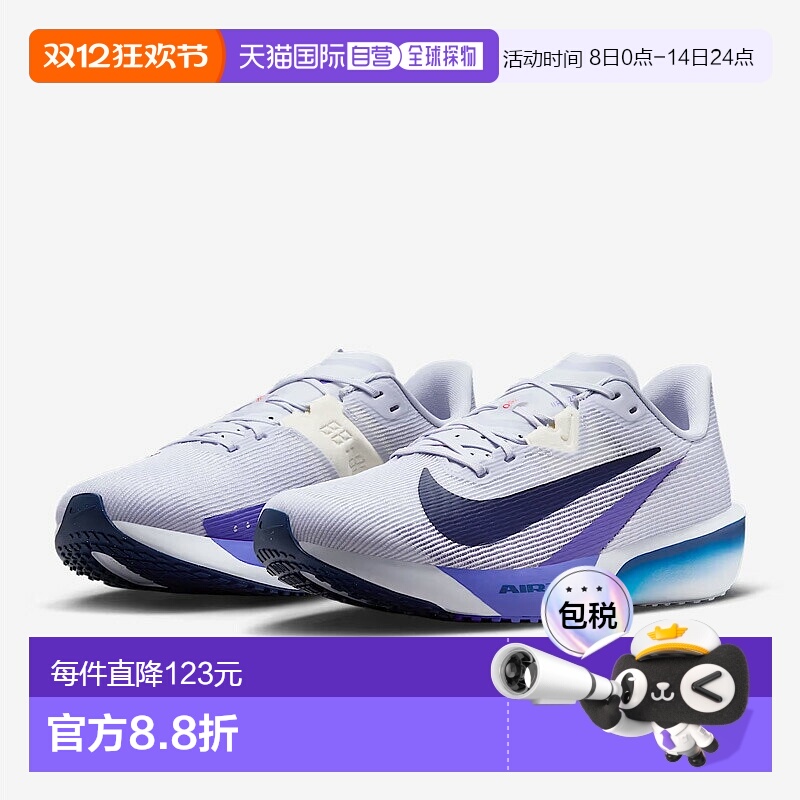 日本直邮Nike耐克 男鞋AIR ZOOM RIVAL FLY 4系列跑步鞋透气轻盈