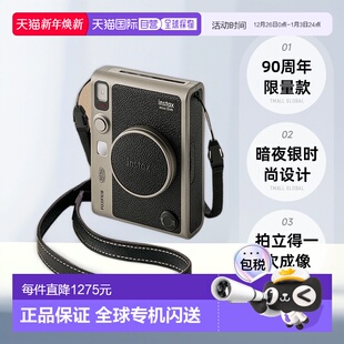 90周年限量款 Evo 拍立得相机一次成像 mini 日本直邮富士instax