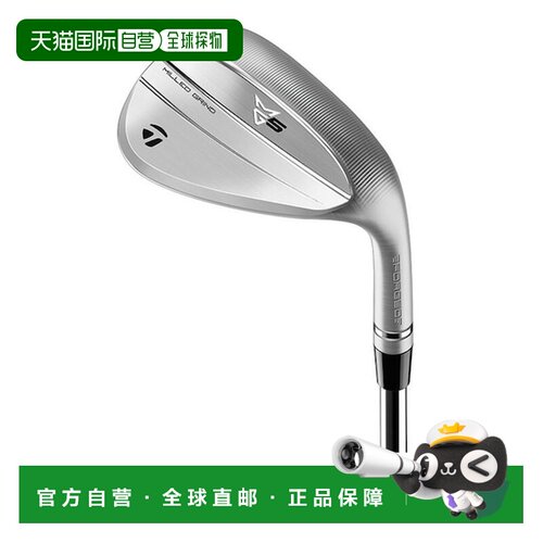 日本直邮TaylorMade MG5楔形挖起杆SB研磨DG中115高尔夫