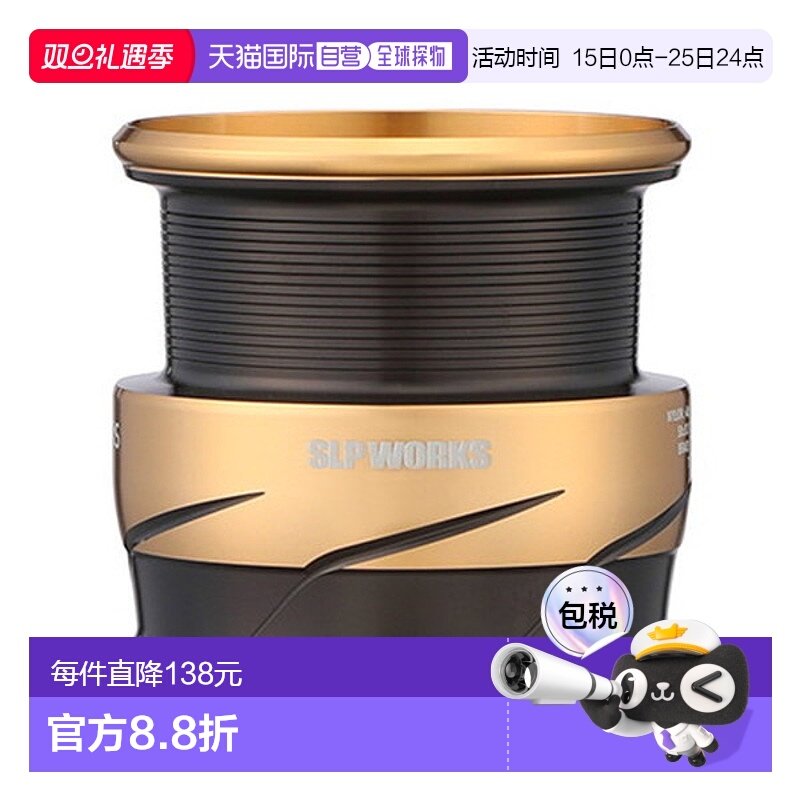 日本直邮SLPWorks SLPW LT TYPE-阿尔法线杯32500S