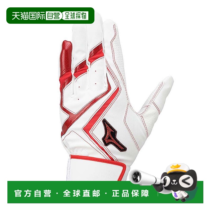 日本直邮MIZUNO Wild Drive 红色