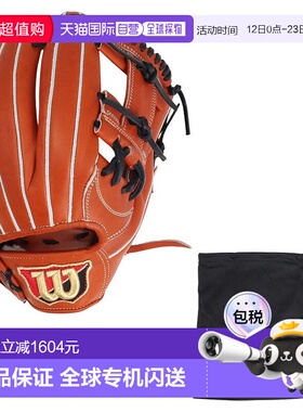 日本直邮Wilson 硬式棒球手套 DUAL 87型 WBW102904 男士内野手用