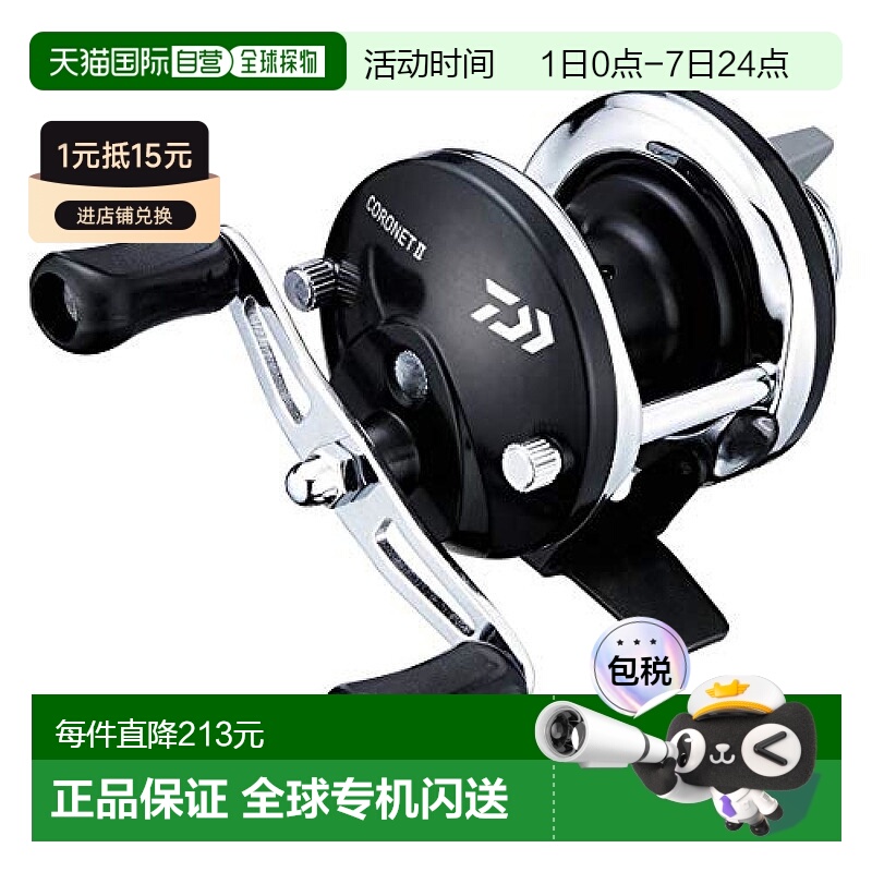 【日本直邮】Daiwa达亿瓦洞钓/若木卷轴 Coronet 2 黑色，右侧手