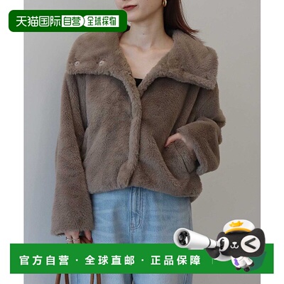 1h可退 日本直邮earth music&ecology 女士短款仿毛短外套 多种搭