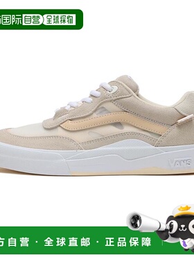 日本直邮Vans Wayvee 防滑耐磨 低帮 板鞋 男女同款 米黄