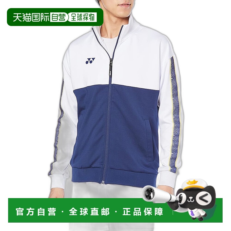 【日本直邮】Yonex尤尼克斯 羽毛球保暖运动外套（修身款） 51043
