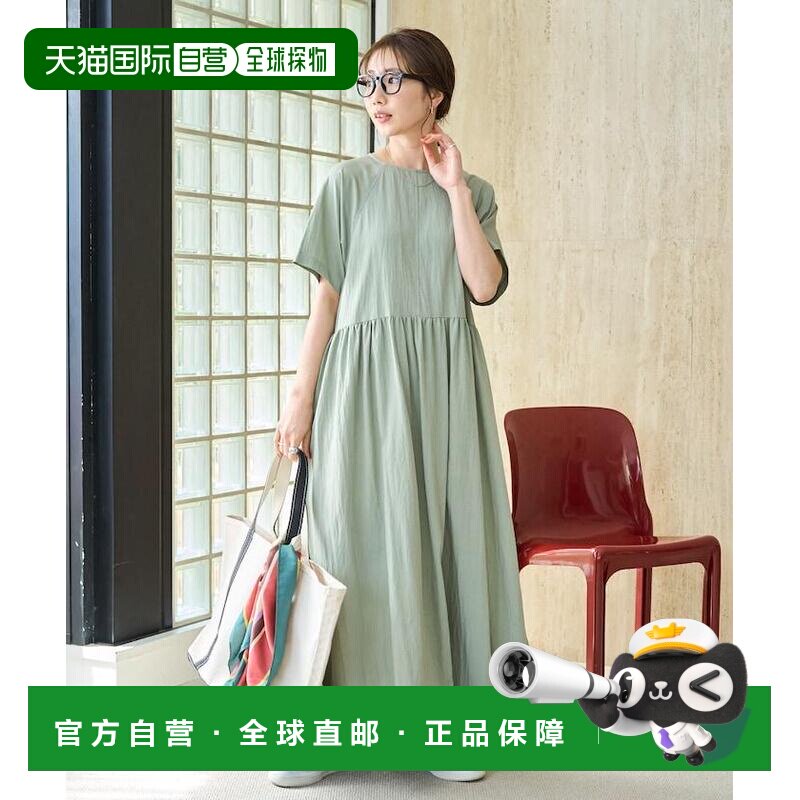 日本直邮FREAK'S STORE 女装 垂感尼龙洗水层叠连【付后1h可退】