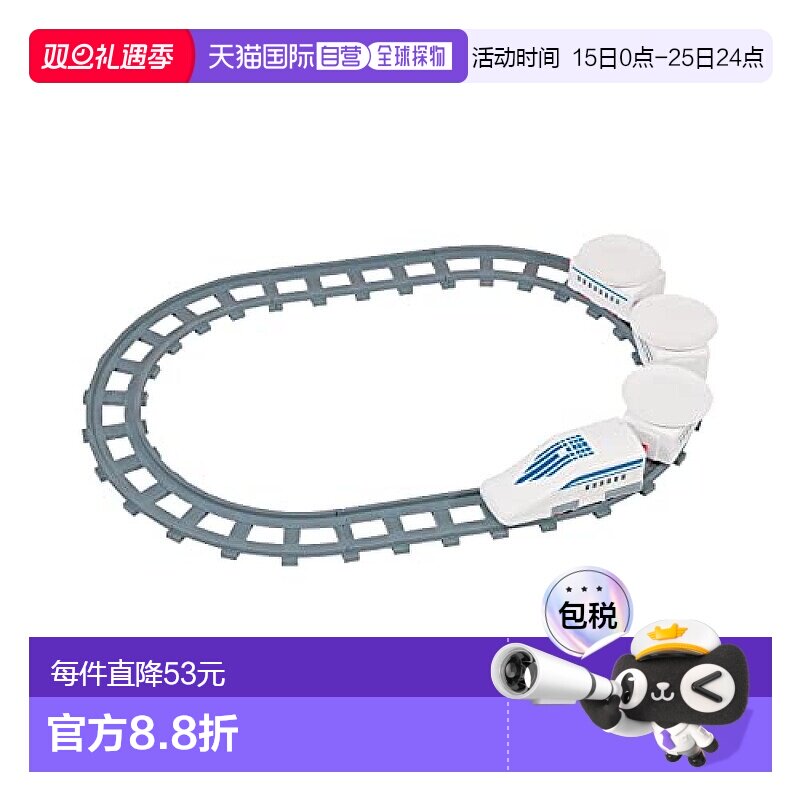 【日本直邮】Pearl Metal珍珠金属 回转寿司盘/电动 新干线型D-67