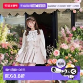 Liz Lisa蝴蝶结小香风套装 351 日本直邮日潮 6238 0连衣裙