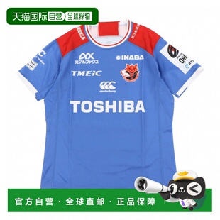 日本直邮Canterbury 东丽勇敢蓝队东京橄榄球比赛复刻替代球衣 RG