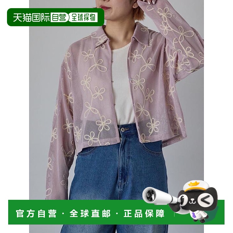 1h可退 日本直邮ehka sopo 编织刺绣领款开衫 日系自然系古着少女