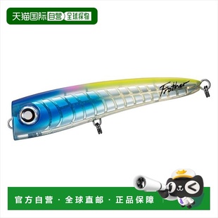 Saltiga Plug Flosser 200F Clea 日本直邮Daiwa Tropic Offshore