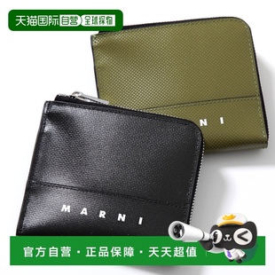 迷你钱包卡包 P5769 男士 形 零钱包 日本直邮MARNI PFMI0075A0