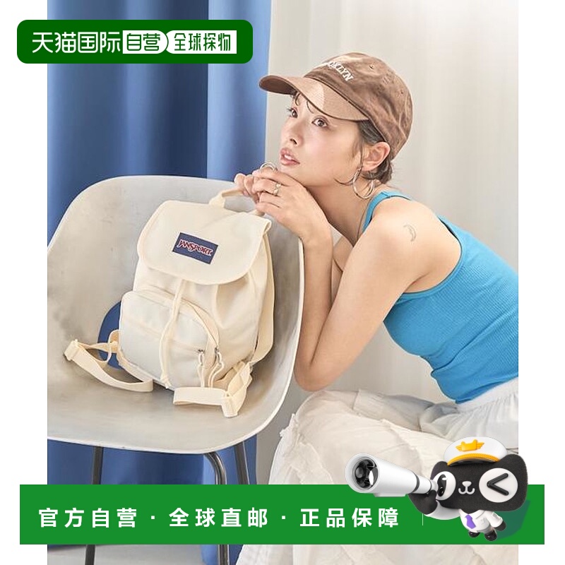 1h可退 日本直邮官方授权 FREAK'S STORE 高地迷你礼盒双肩包背包