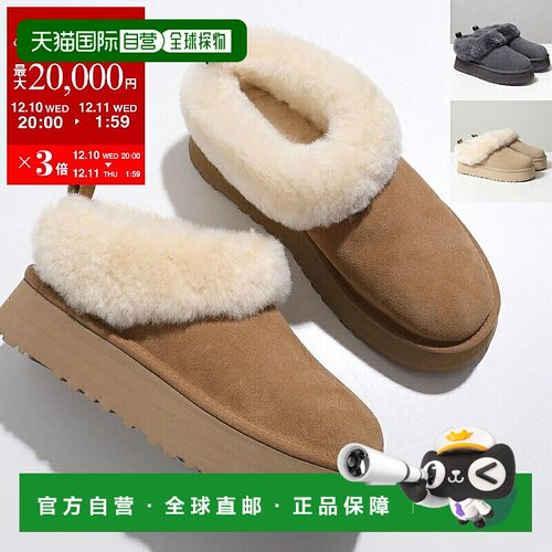 日本直邮UGG TAZZELLE 套脚鞋1171393女士绒面革和羊毛皮轻便厚底