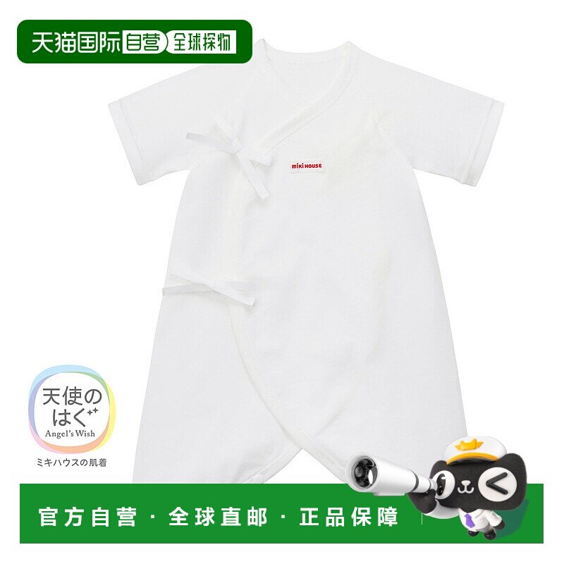 日潮跑腿Mikihouse [Proper]夏季组合内衣 儿童 (01) White 60cm