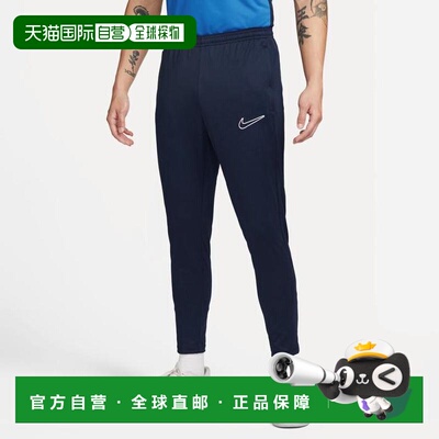 日本直邮 Nike M ACD23 PANT KPZ BR长裤 DV9741 运动长裤耐克