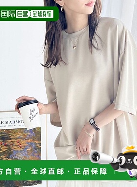 日本直邮Classical Elf 纸板大T恤 C04519EW09163 内搭上衣T恤