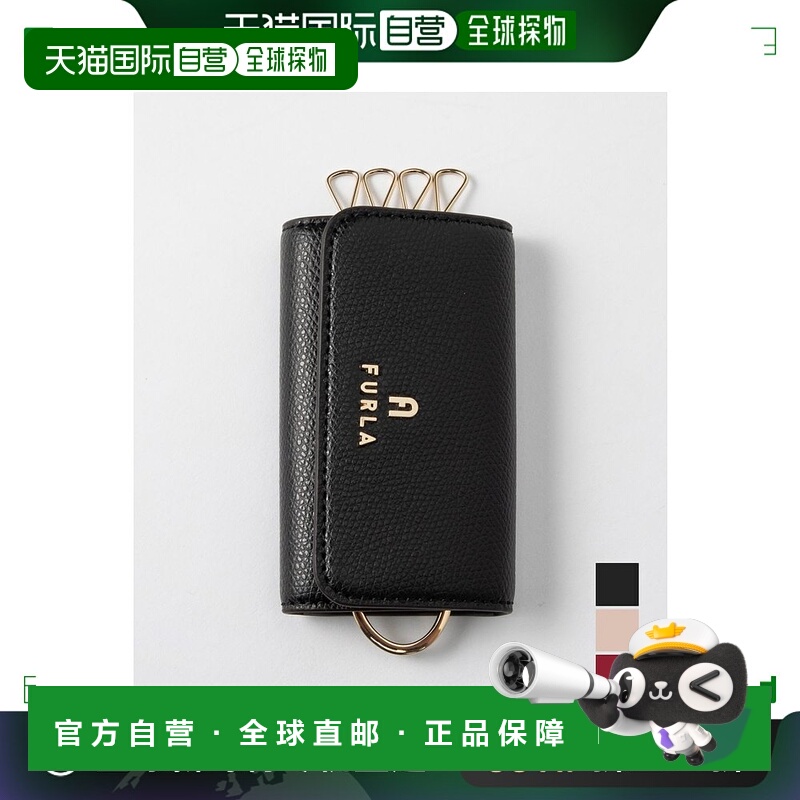 日本直邮FURLA WR00436 ARE000 钥匙包 Camellia 女士配饰 4 排 C