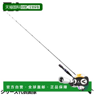 日本直邮DAIWA达亿瓦 岸投铁板竿 镜牙 AIR 58B 24 年模型