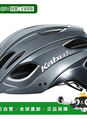 【日本直邮】OGK头盔 REZZA-3 M/L 深灰 JCF认证 自行车骑行