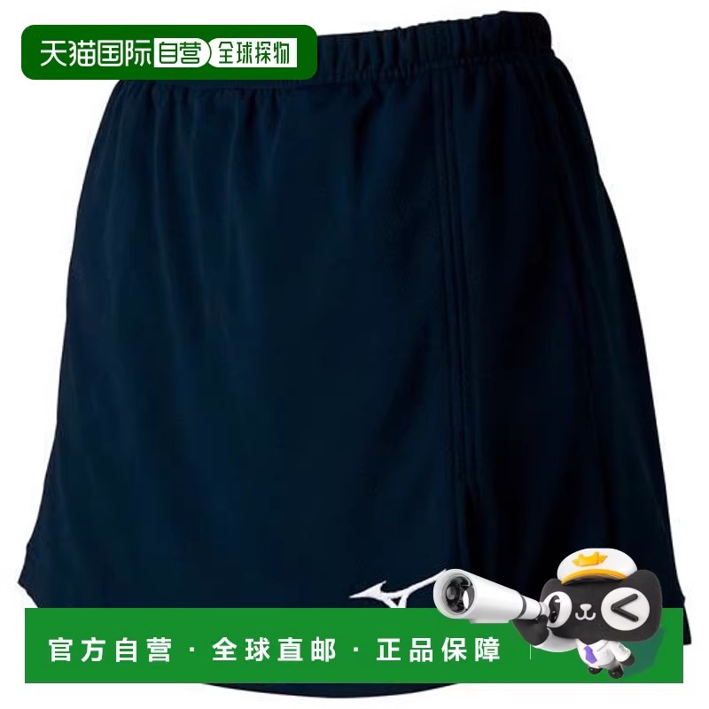 日本直邮MIZUNO 裙子 深海军蓝 62JB720414美津浓羽毛球运动