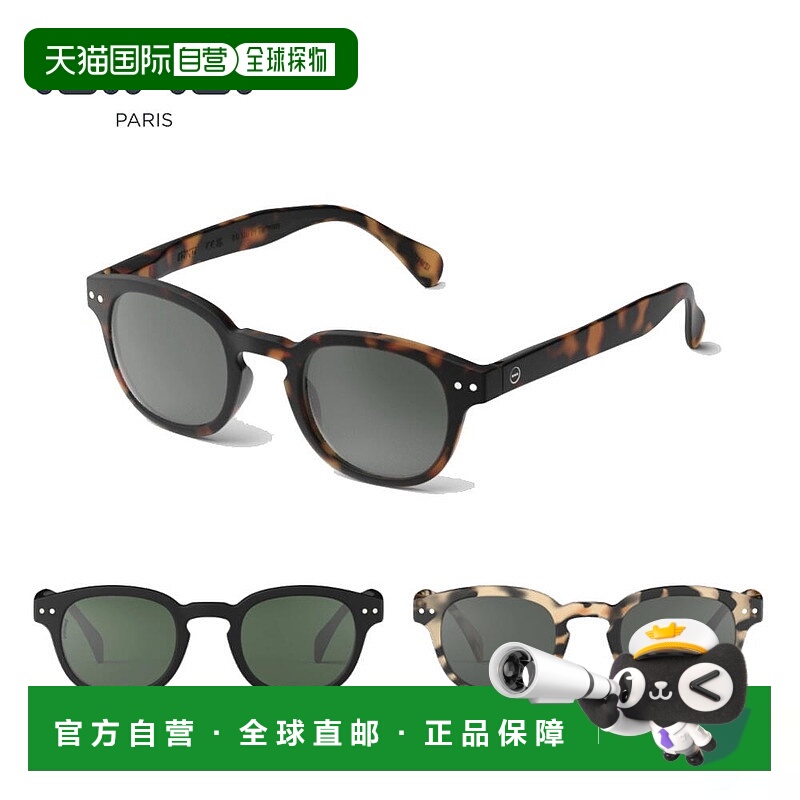 日本直邮IZIPIZI 太阳镜 SUN POLARIZED #C 绿色镜片 Black Torto