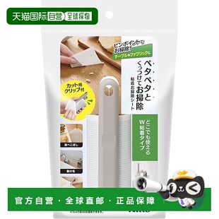 日本直邮 80mm×3m Nitoms 本体 CC0031 粘尘清洁布