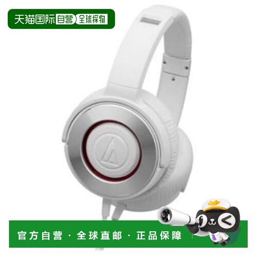 日本直邮audio-technica  电子产品铁三角头戴耳机