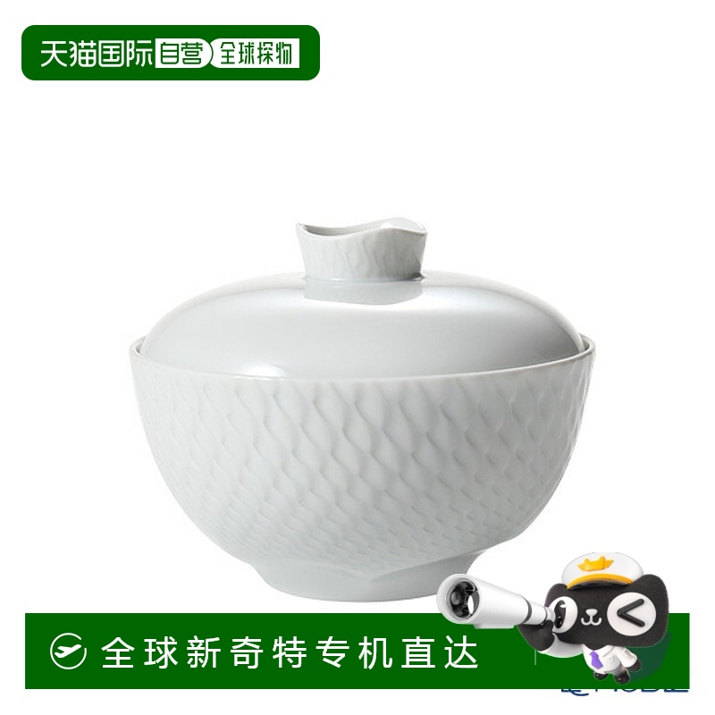 日本直邮Meissen 波浪民族碗带盖 12 厘米 000001 29820 波浪玩餐