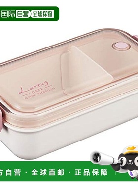 【日本直邮】FORMA便当盒白色日式大容量便携分层微波炉可加热500