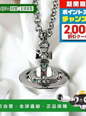 日本直邮Vivienne Westwood Petit Orb 吊坠男女通用 63020098-S0