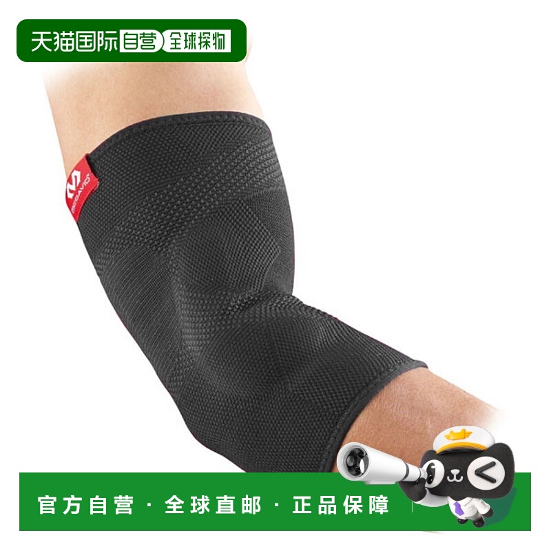 日本直邮McDavid 4WAY 针织肘部 EP 男女通用身体护理支架 M5130-
