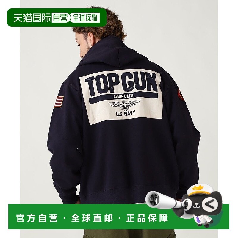 日本直邮AVIREX 长袖拉链派克大衣 AV1129EM018530 外套