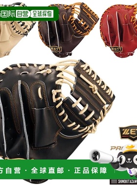 日本直邮ZETT PROSTATUS 软式棒球捕手手套（附专用手套袋）小林B
