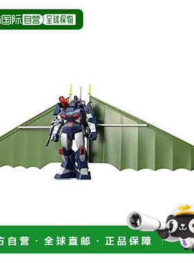 【日本直邮】Max Factory 太陽之牙 達格拉姆 滑翔翼型 1/72 模型