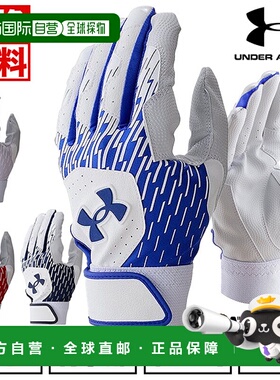 日本直邮成人棒球击球手套双手Under Armour UA Cleanup 击球手套