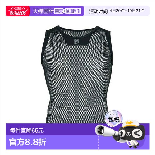 日本直邮Millet 男士无袖速干透气网眼打底衫 MIV01248 N0247 内