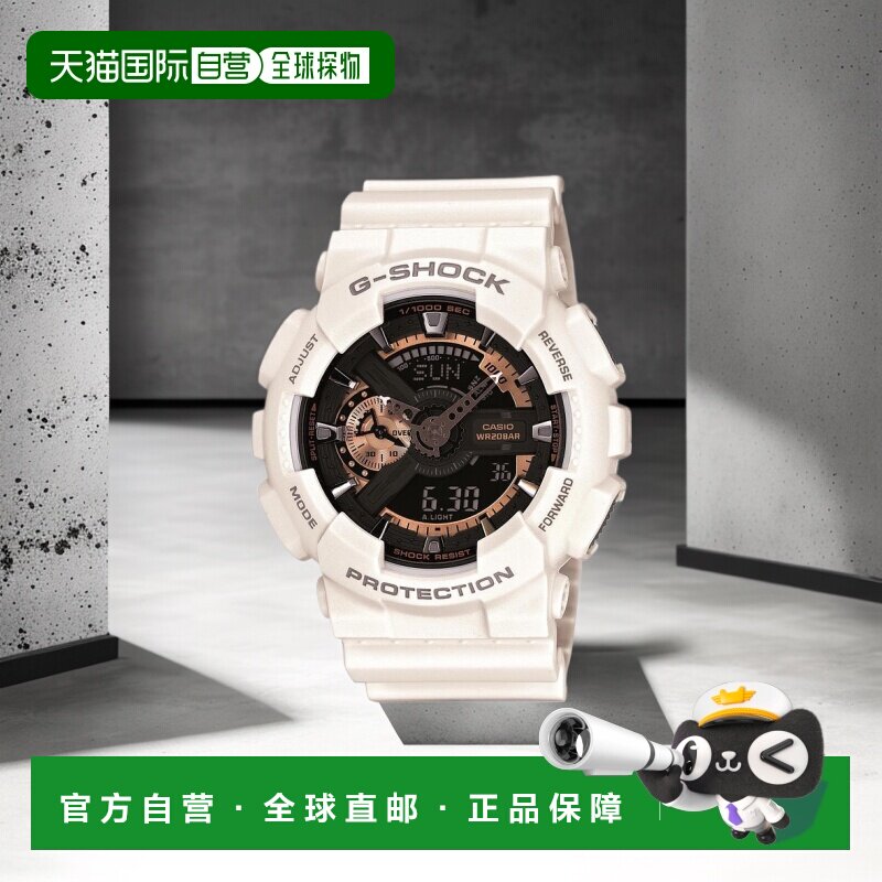 卡西欧casio g