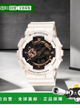 【日本直邮】卡西欧CASIO G-Shock 玫瑰金系列GA-110RG-7AJF白色