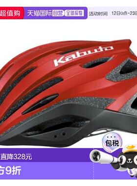 日本直邮OGK KABUTO REZZA-2 自行车头盔M/L哑光红