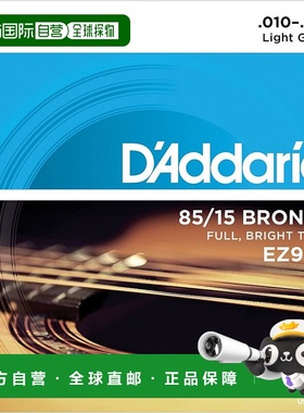 【日本直邮】DAddario达达里奥尼吉他弦EZ940木民谣琴吉他弦线全