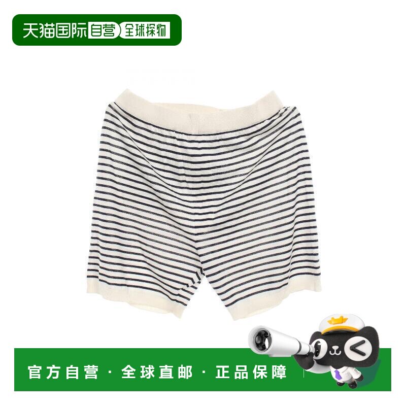 日本直邮中古Prada普拉达男S级99新SHORTS短裤休闲裤白色丝绸裤子